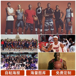 是东契奇个 是东契奇个