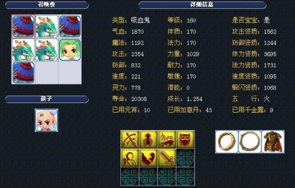 团队关系网 团队关系网